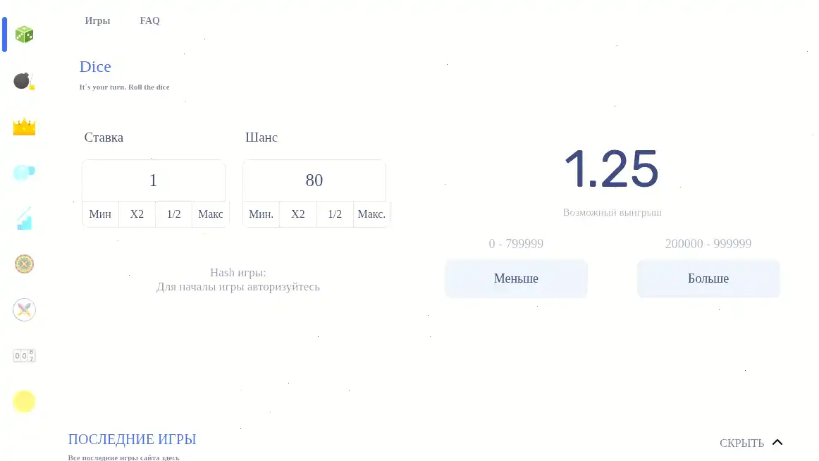 Игровой зал казино Мартин